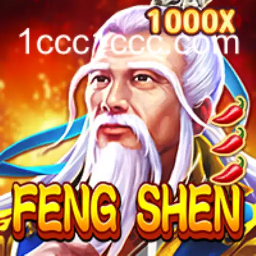 Descubra o Mundo Fascinante de FengShen: Uma Introdução ao Jogo